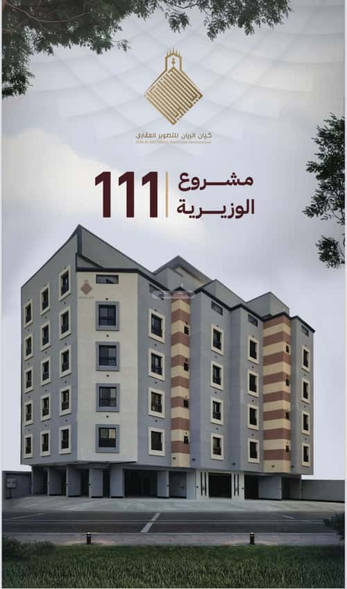 3 bedroom apartment in Madaen Al Fahd, Jeddah 11