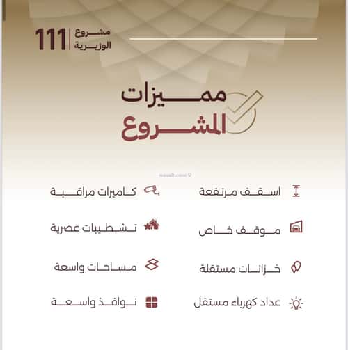 3 bedroom apartment in Madaen Al Fahd, Jeddah 9