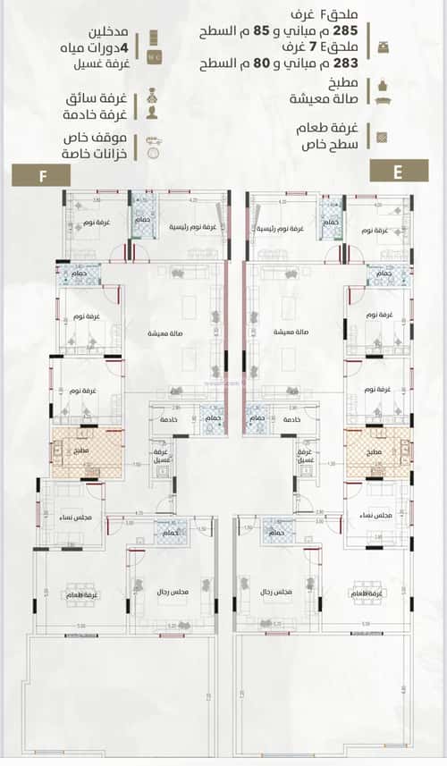 5 bedroom apartment in Al Wahah 5