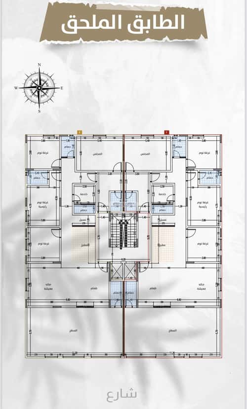 4 bedroom apartment in Al Zahra 4