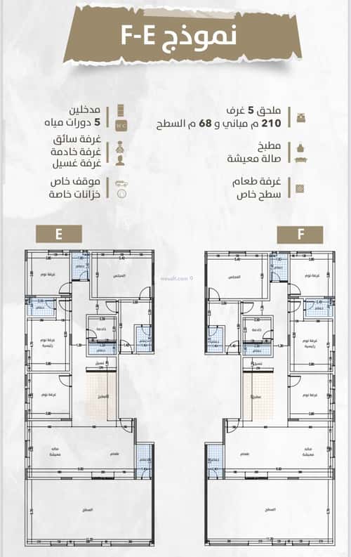 4 bedroom apartment in Al Zahra 5