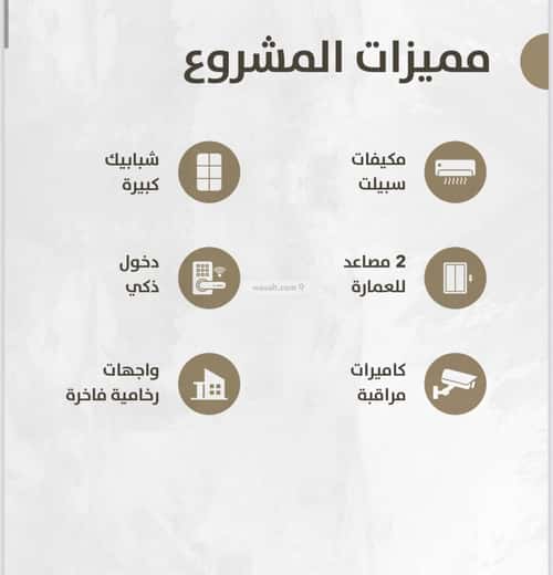 شقة 4 غرف في الزهراء 9
