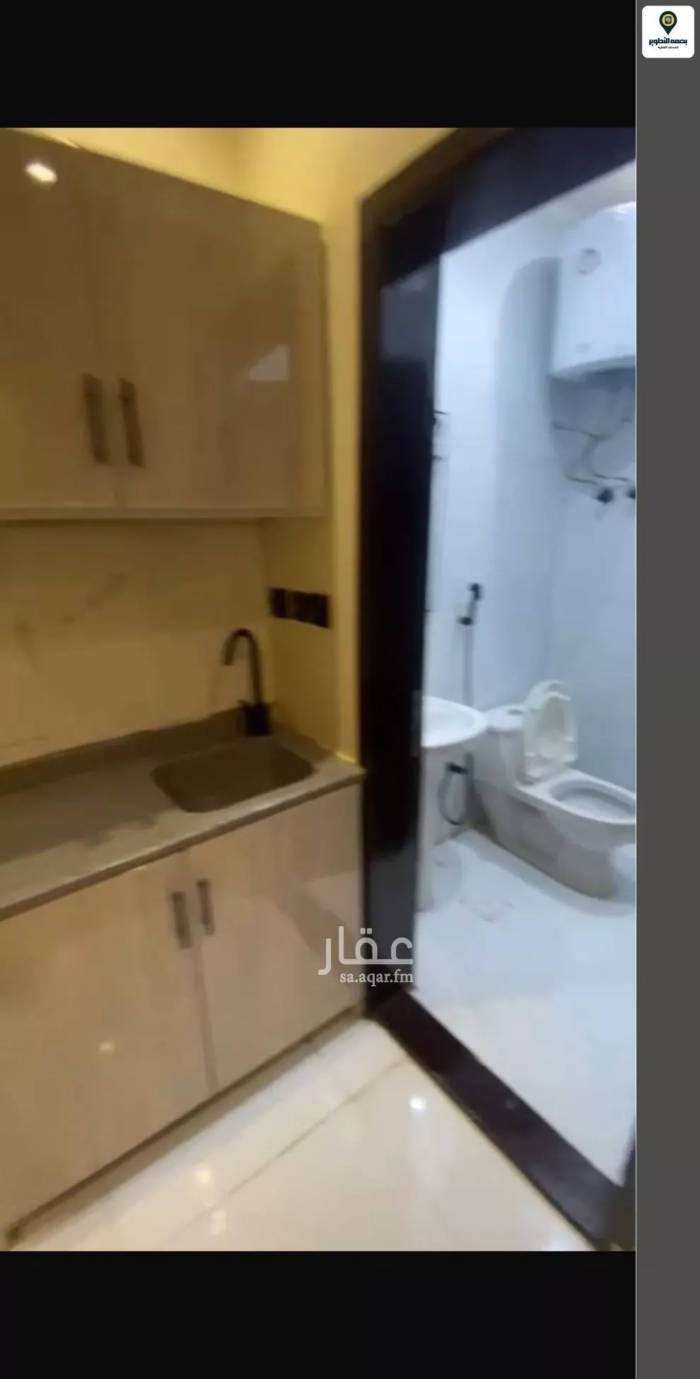 2 bedroom apartment in Al Aqiq 11
