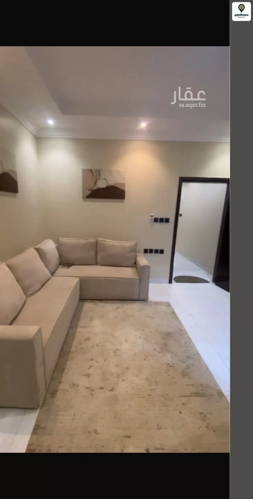 2 bedroom apartment in Al Aqiq 6