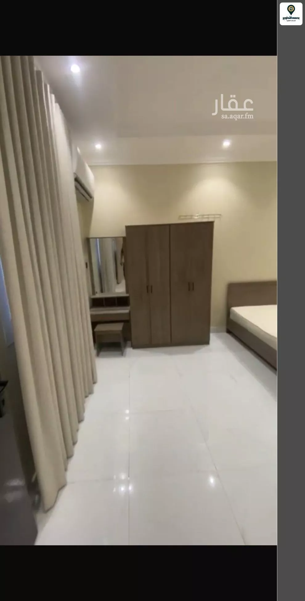 2 bedroom apartment in Al Aqiq 7