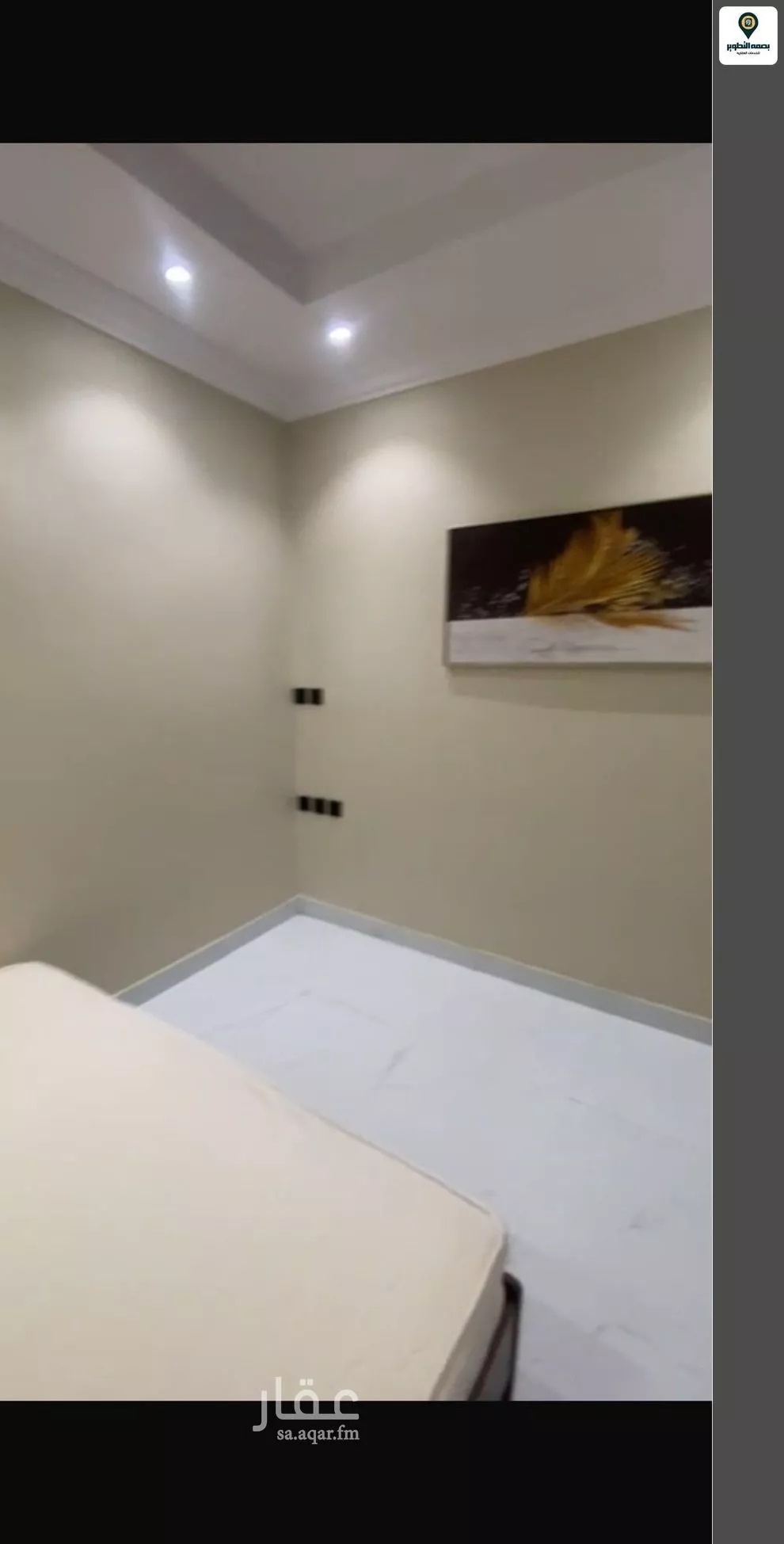 2 bedroom apartment in Al Aqiq 8