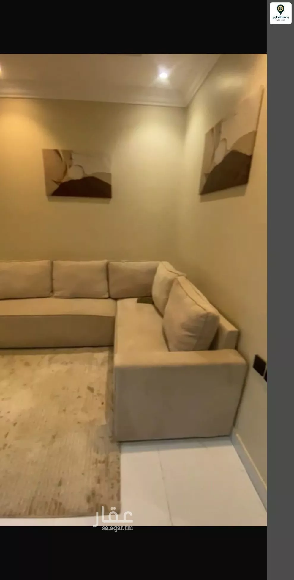 2 bedroom apartment in Al Aqiq 9