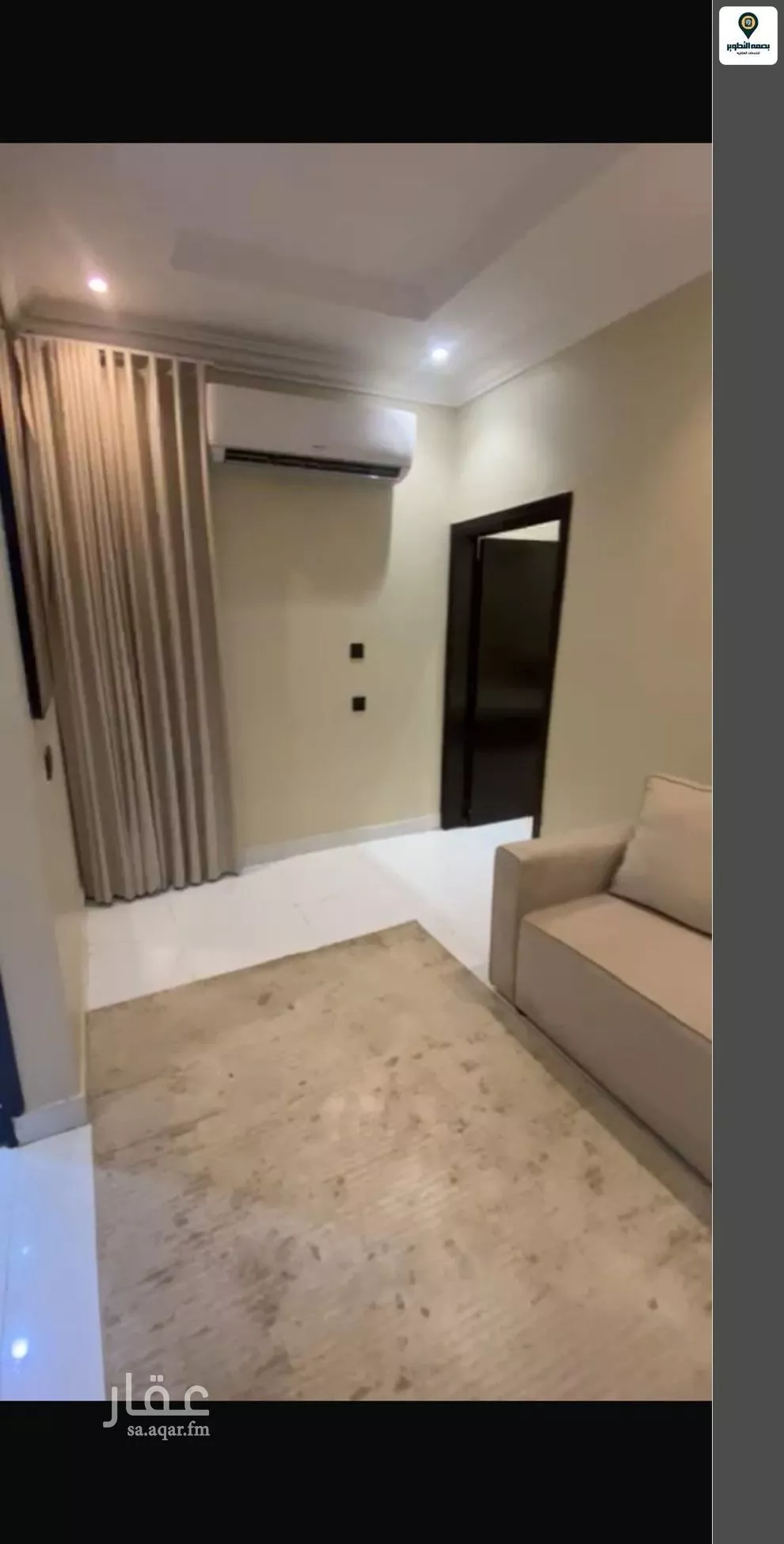 2 bedroom apartment in Al Aqiq 10