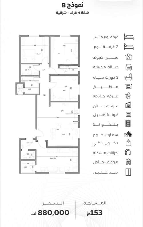 4 bedroom apartment in Al Rawdah 5