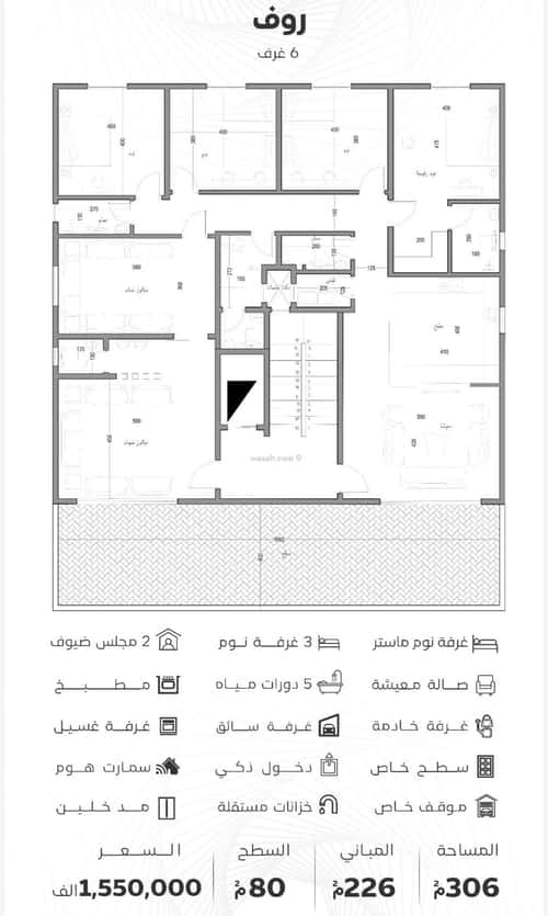 4 bedroom apartment in Al Rawdah 7