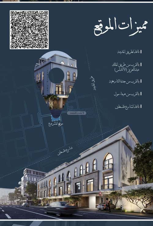 3 bedroom apartment in Al Rawdah 1