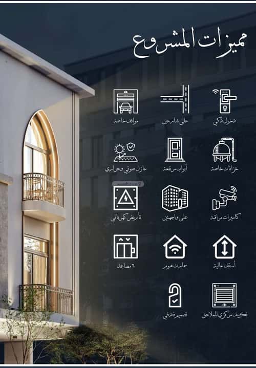 3 bedroom apartment in Al Rawdah 3