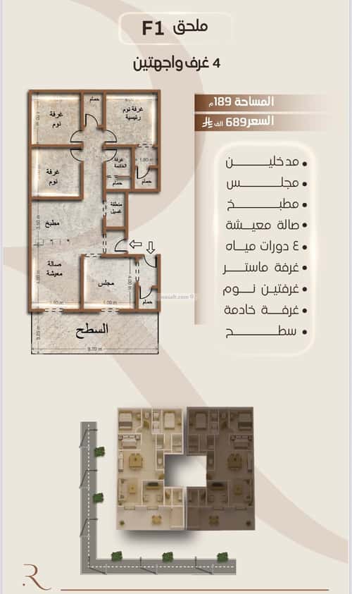 2 bedroom apartment in Al Faisaliyyah 3