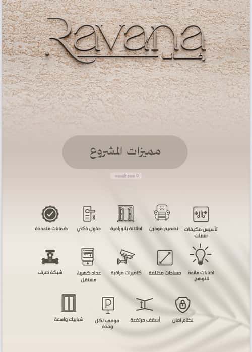 2 bedroom apartment in Al Faisaliyyah 5