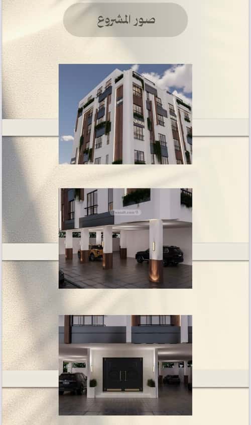 2 bedroom apartment in Al Faisaliyyah 4