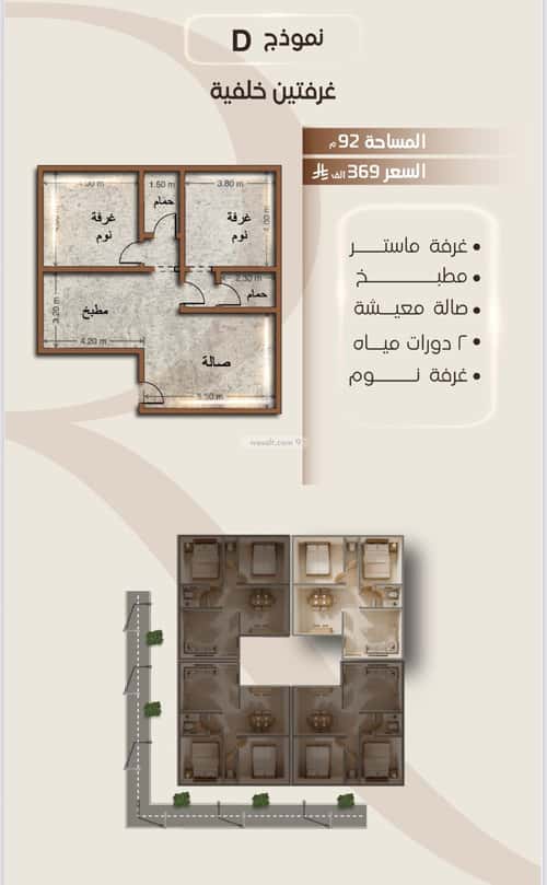 2 bedroom apartment in Al Faisaliyyah 13