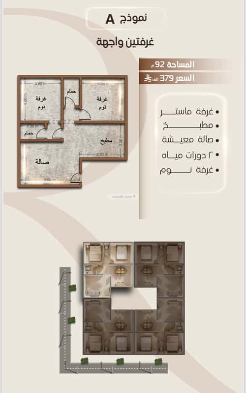 2 bedroom apartment in Al Faisaliyyah 11