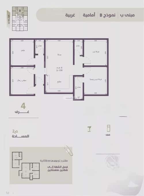 4 bedroom apartment in Al Zahra 1