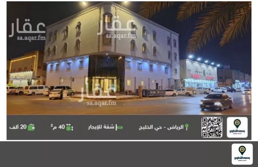 1 bedroom apartment in Al Khaleej 10