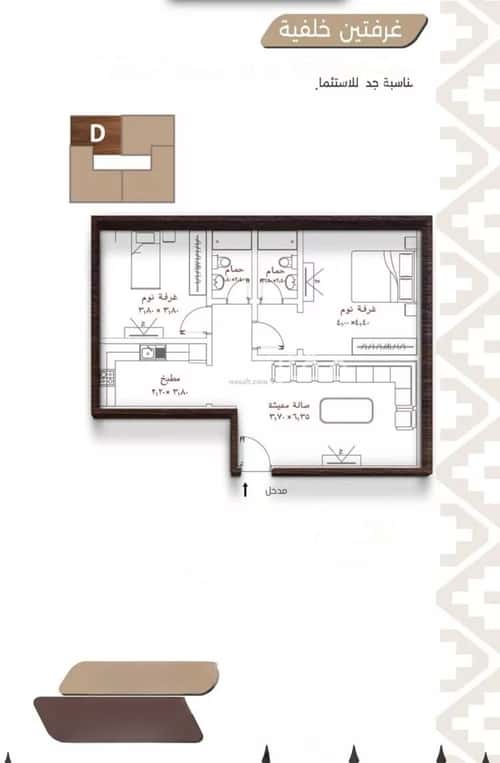 2 bedroom apartment in Al Naeem 3