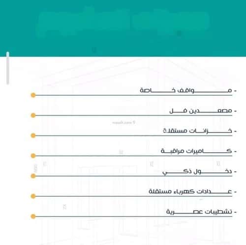 شقة 4 غرف في الربوة 3