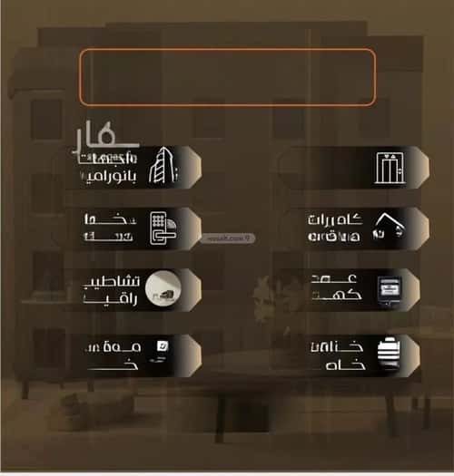 3 bedroom apartment in Al Safaa 1