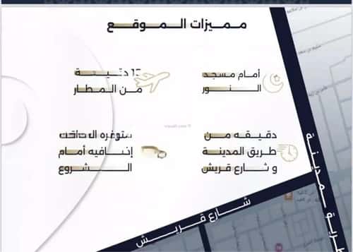 2 bedroom apartment in Al Salamah 3