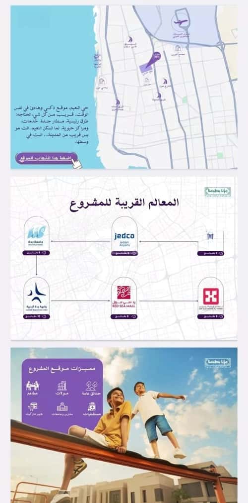 4 bedroom apartment in Al Naeem 2