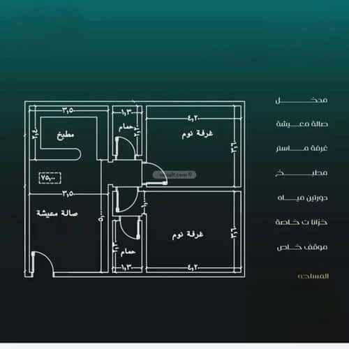 2 bedroom apartment in Al Nuzhah 1