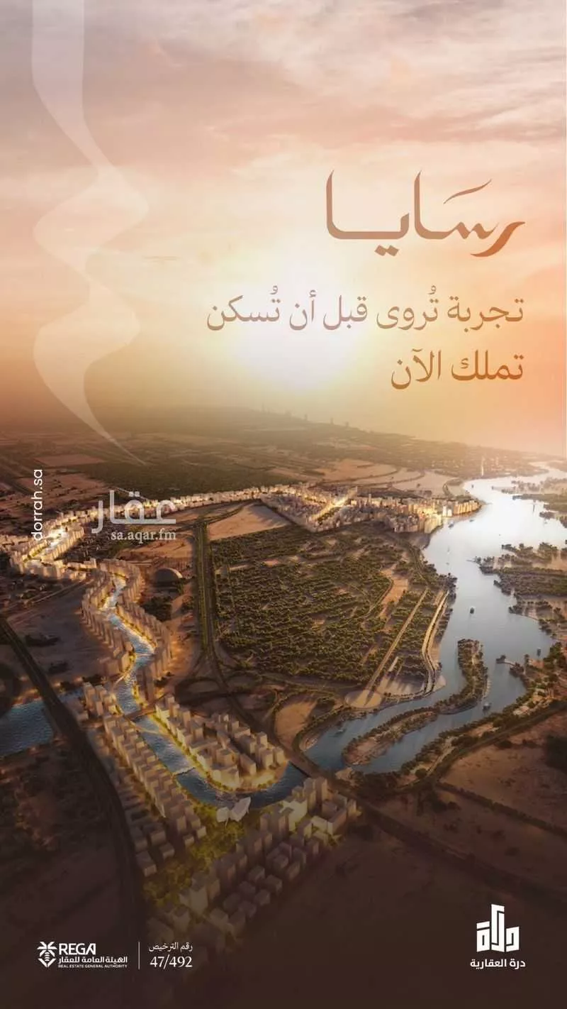 2 bedroom floor in Abhur South 7