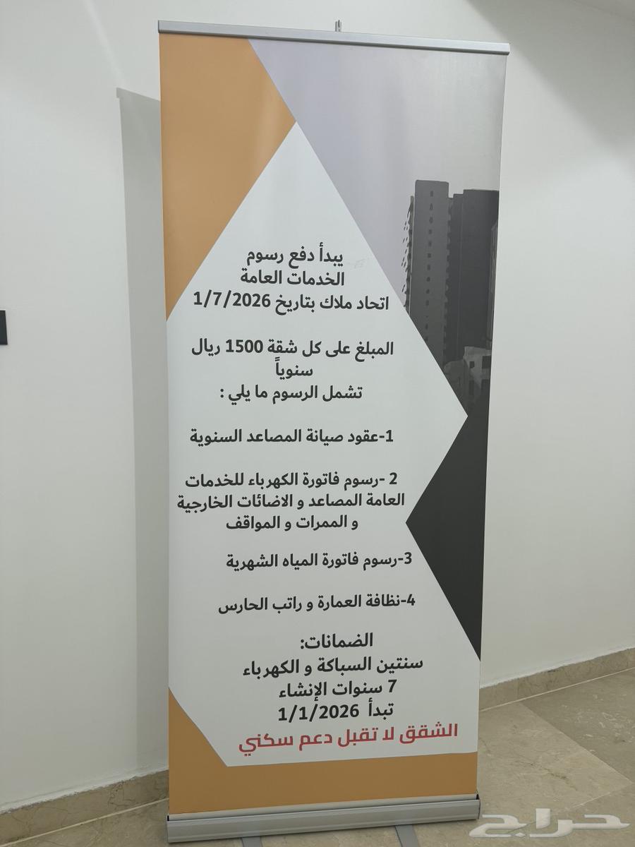 شقة 4 غرف في بطحاء قريش، مكة 21
