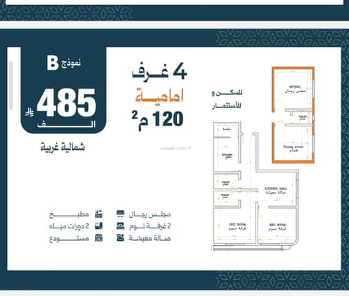 3 bedroom apartment in Al Safaa 1