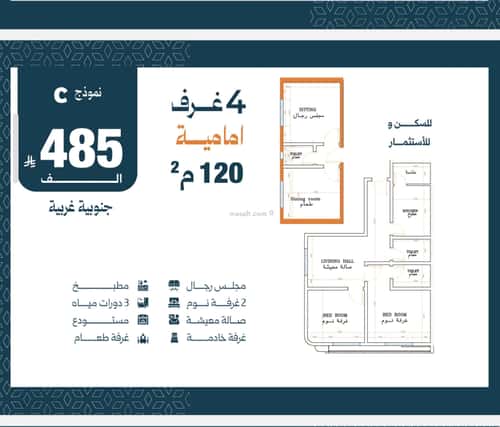 3 bedroom apartment in Al Safaa 2