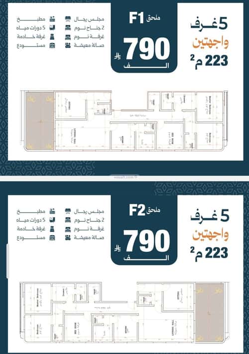3 bedroom apartment in Al Safaa 4