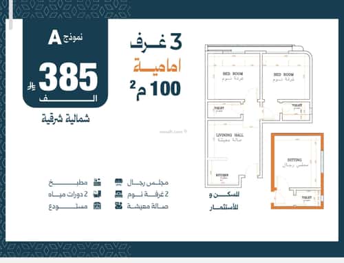 3 bedroom apartment in Al Safaa 5