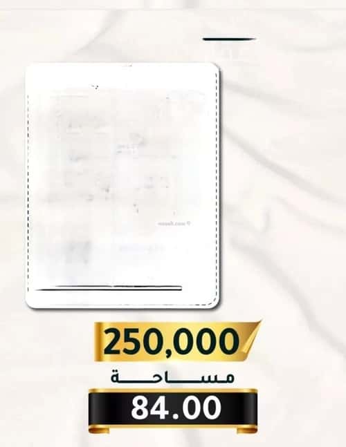 2 bedroom apartment in Al Thaghr 3