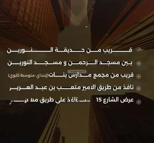 3 bedroom apartment in Al Safaa 2