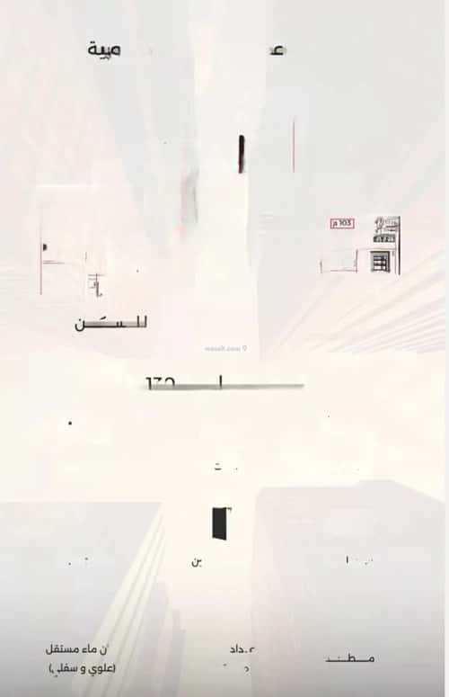 4 bedroom apartment in Al Safaa 2