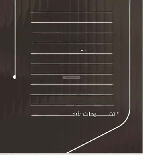 4 bedroom apartment in Al Nuzhah 1