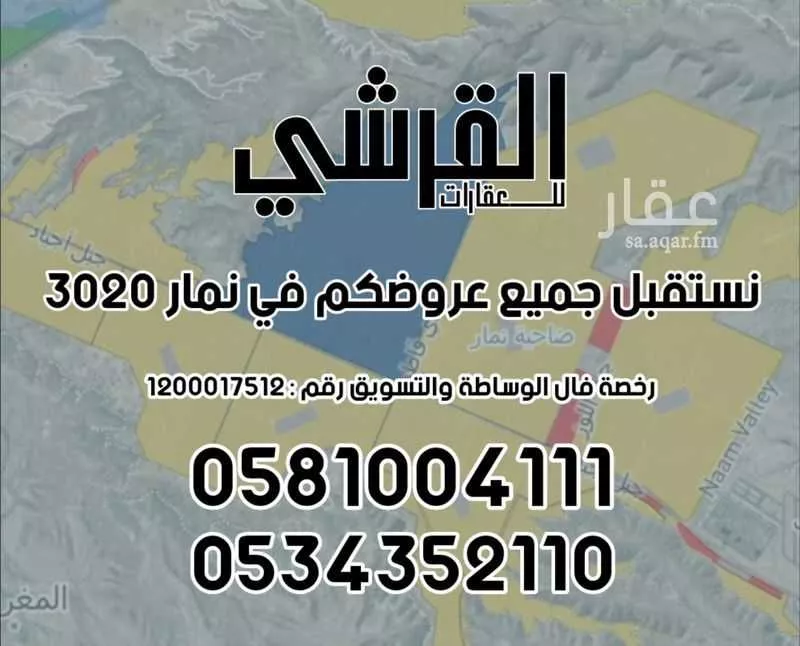 20 bedroom building in Thalim, Riyadh 7