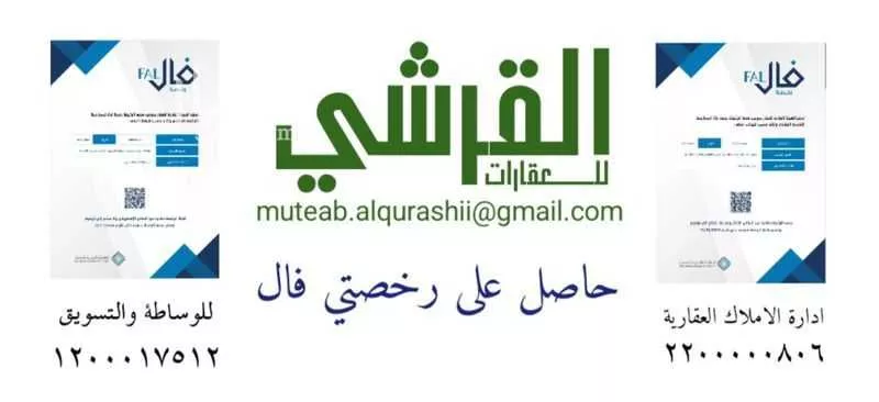 15 bedroom building in Ghubairah, Riyadh 4