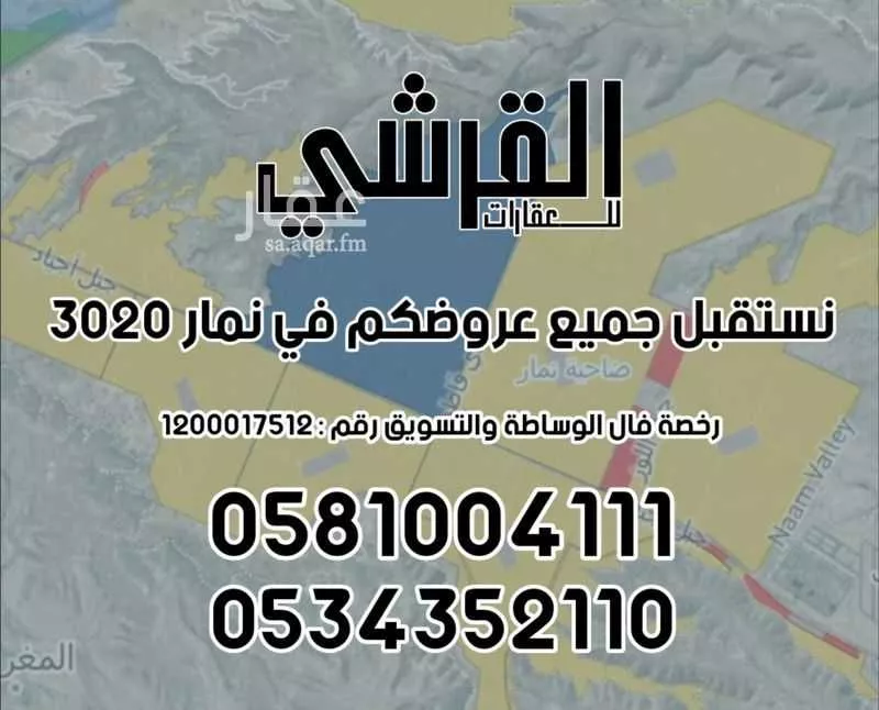 15 bedroom building in Ghubairah, Riyadh 10