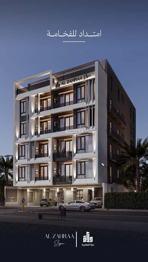 3 bedroom apartment in Al Zahra 5