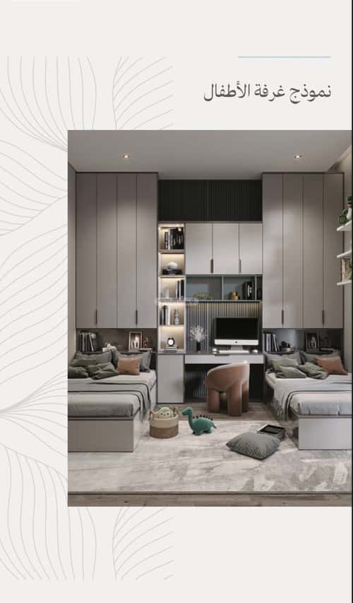 3 bedroom apartment in Al Zahra 3