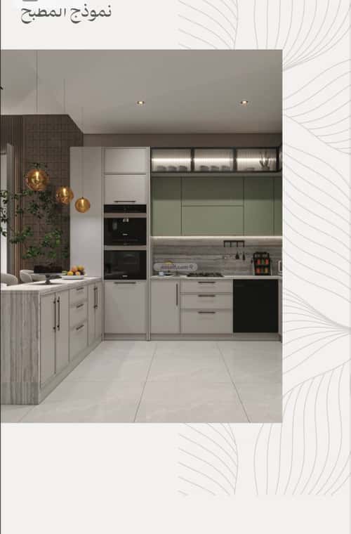 3 bedroom apartment in Al Zahra 8