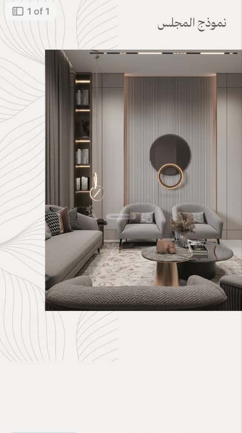 3 bedroom apartment in Al Zahra 6