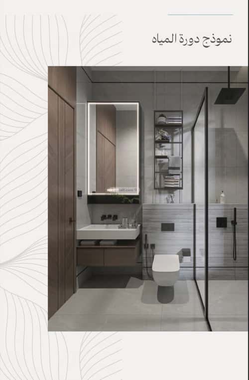 3 bedroom apartment in Al Zahra 2