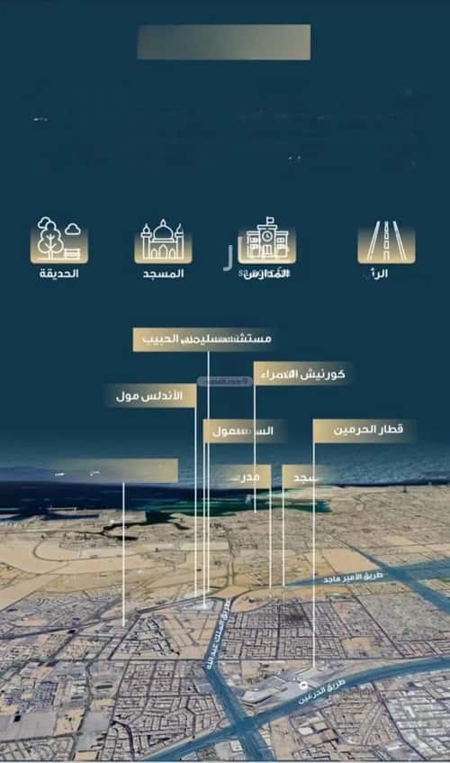 4 bedroom apartment in Al Naseem 3