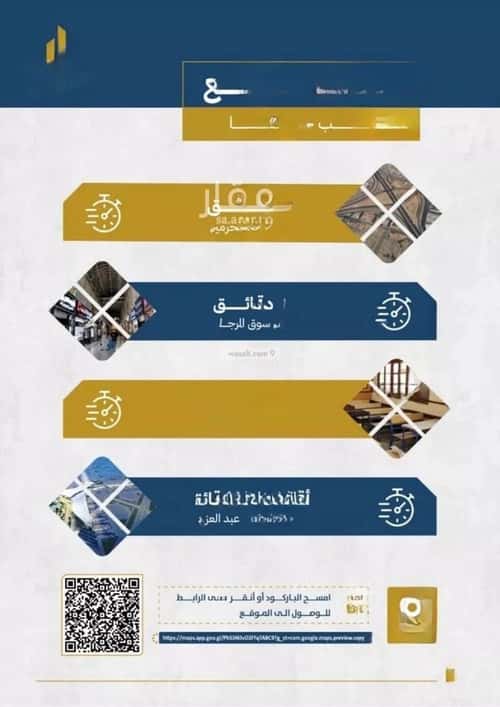 3 bedroom apartment in Al Safaa 3