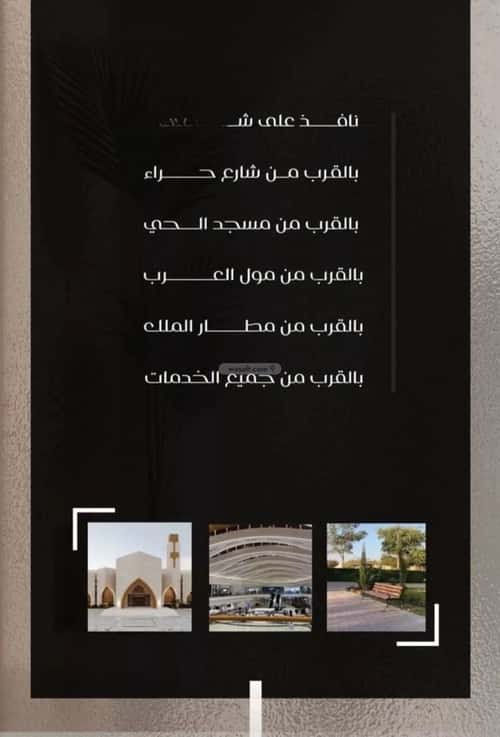 2 bedroom apartment in Al Nuzhah 3